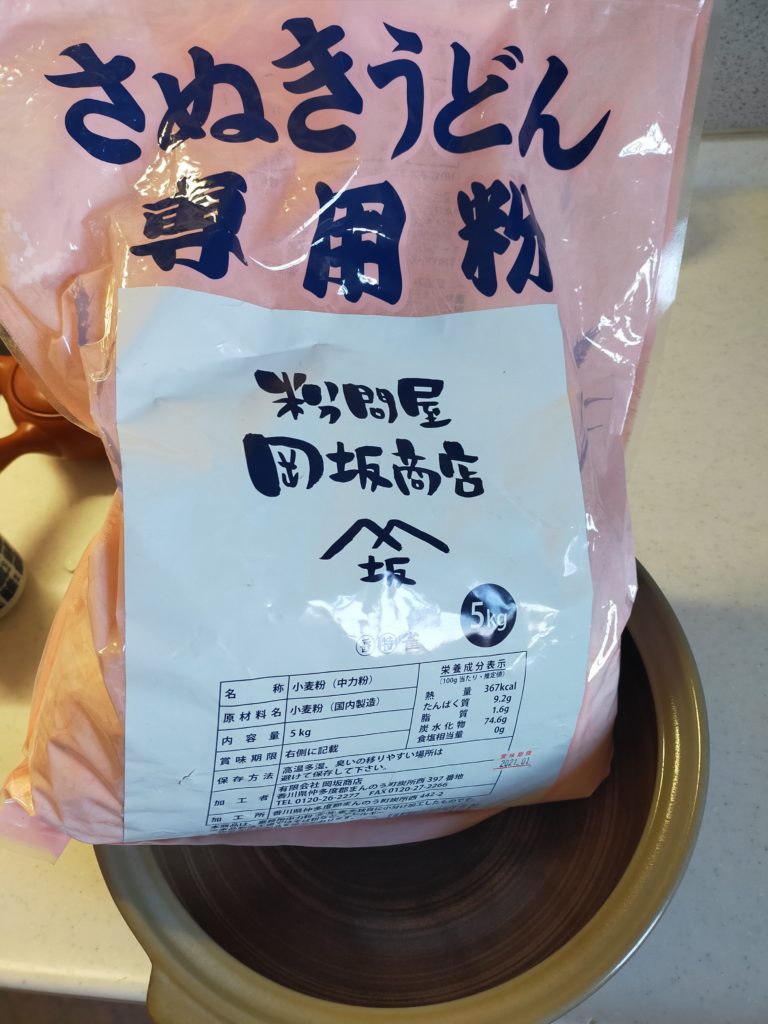 日清製粉 うどん粉 丸香白椿 レシピ付き 約60食分 5kg